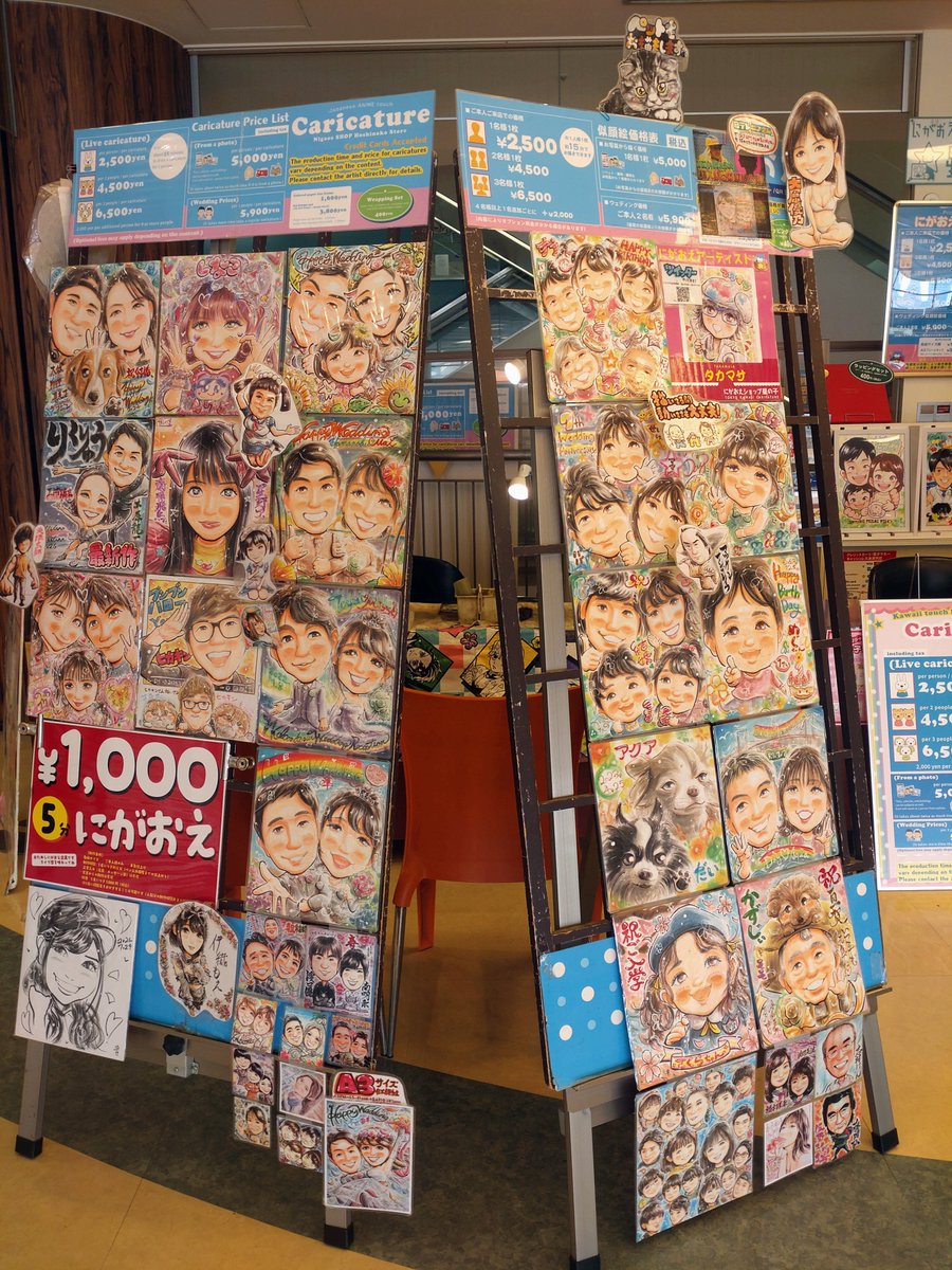 こんにちは。今日と明日8/1(土)は、お台場アクアシティ4階ニトリさんの