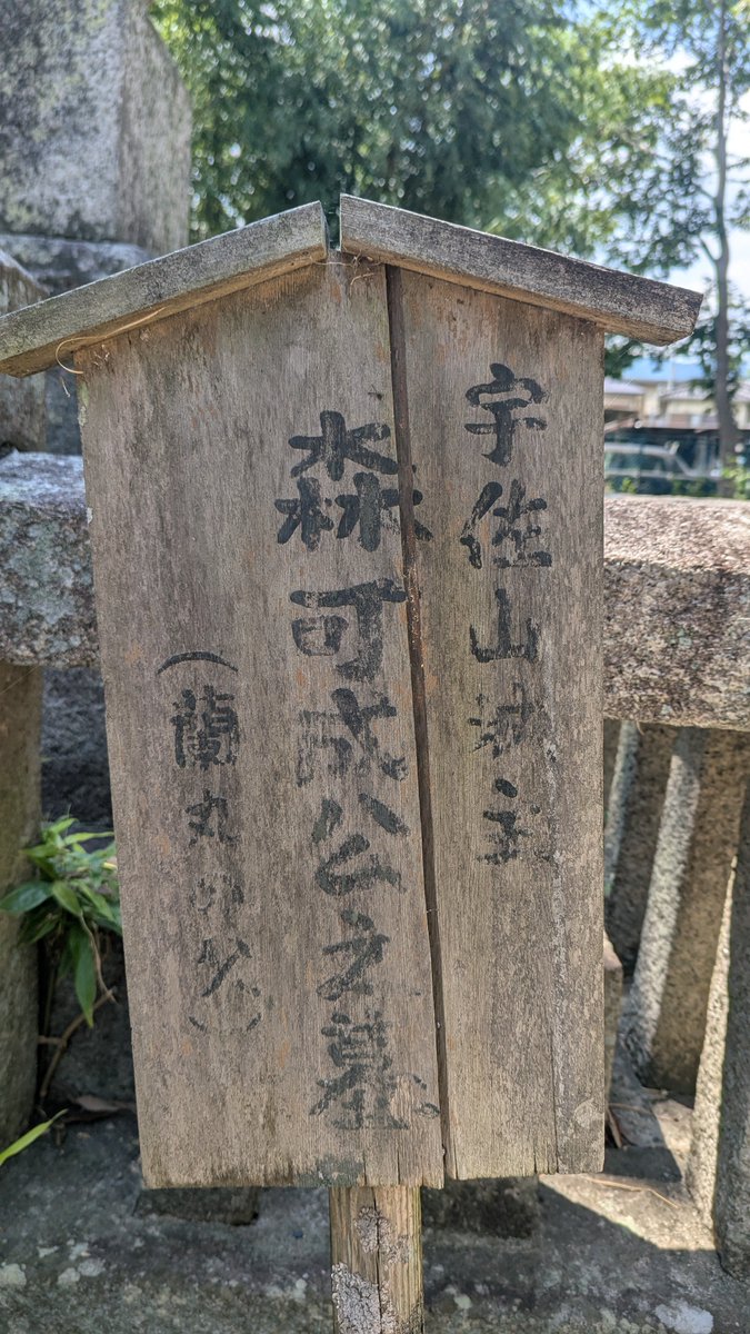 ぽんきち (@ponnkichike) / Posts / X