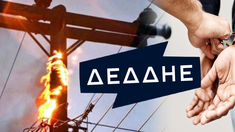 RXRqdEgogik2Z9P's tweet photo. Ο μεγαλύτερος εμπρηστής στη χώρα είναι ο ιδιωτικοποιημένος από το 2022 κατά 49% ΔΕΔΔΗΕ!!!
Τον απαξιώνουν με κάθε δυνατό τρόπο, ώστε να ξεπουληθεί όσο όσο και το υπόλοιπο 51%.

Ο πραγματικός εμπρηστής, λοιπόν, στη χώρα είναι η κυβέρνηση Μητσοτάκη!!!