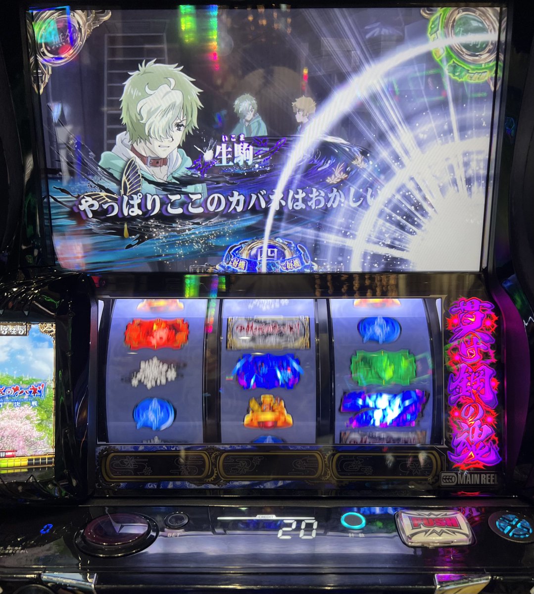 i071k's tweet photo. TikTok撮影にお邪魔してきました👶🏻🎶

5周期で駆け抜けてからCZ2回スルーさせてついに強発光！！！
確実なものにするために短縮天いっちゃう前にあと2回くらいスルーさせておきたいな(✋🏻˘ ω˘👌🏻)

 #ベガビック1000仙台店 さま
 #PR https://t.co/GfG58bSv6X