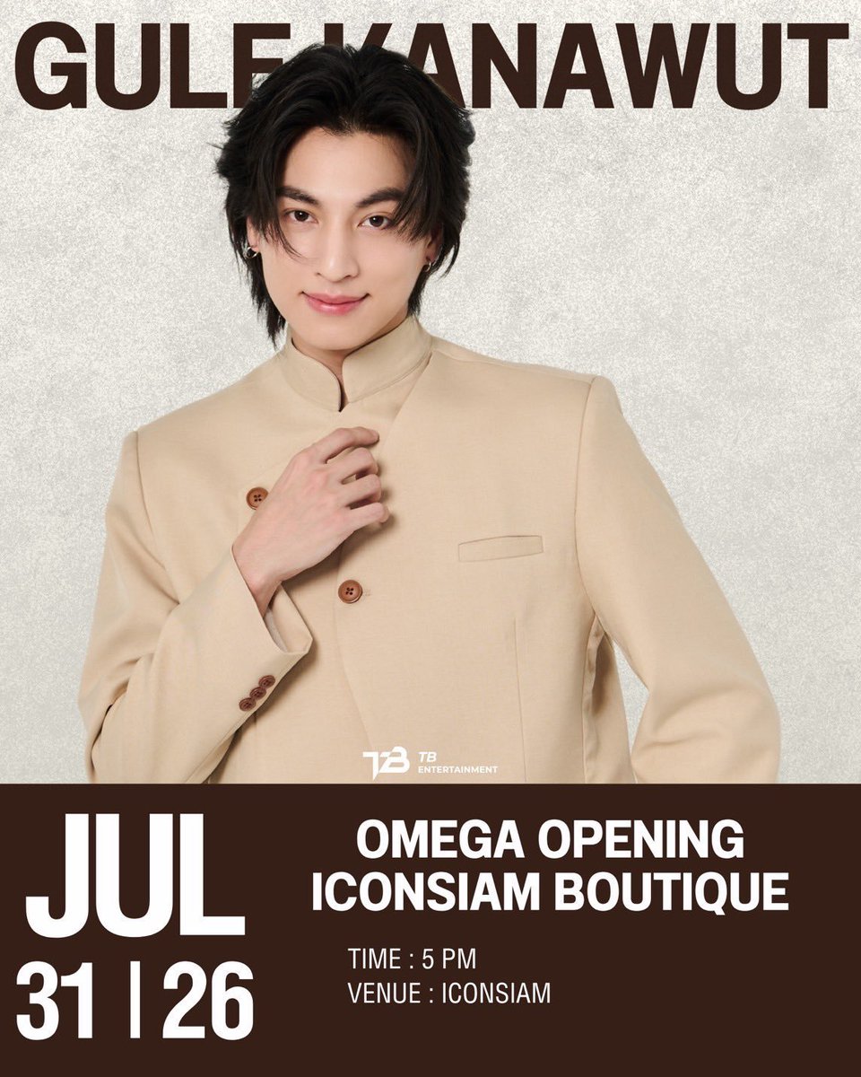 TrendforGulf's tweet photo. วันนี้พบกับ #GulfKanawut ที่งาน OMEGA OPENING BOUTIQUE AT ICONSIAM

📍​OMEGA,​ M Floor,​ ICONSIAM

2.30 PM : ถ่ายภาพที่ Boutique และ สัมภาษณ์สื่อ
6 PM : Opening Boutique 

🗝️ GULF ICON OMEGA 
💬​# GULFxOMEGAICONSIAM
⌛ เริ่มเทรนด์ 17.00 น. | 5.00 PM

#OMEGAThailand 
#ICONSIAM https://t.co/gFQAhSOtMW