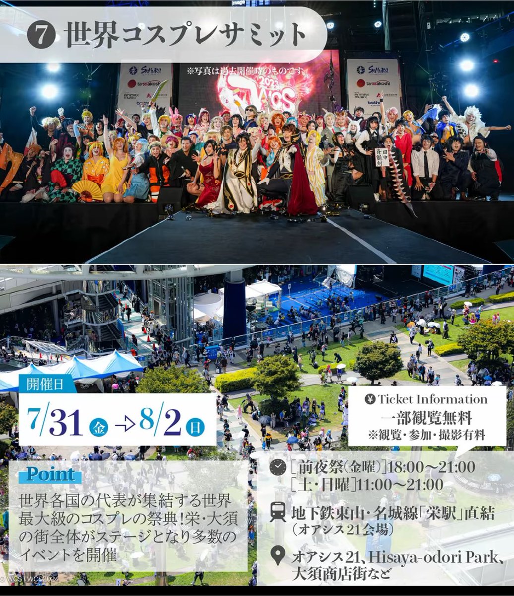 kuroemonmon's tweet photo. 明日見に行きます https://t.co/TtRQIcOAOk