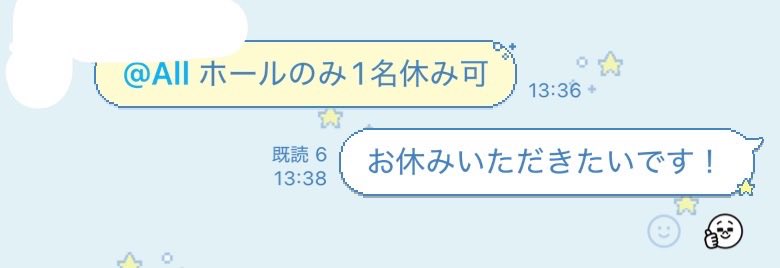 muu__ss2's tweet photo. プールバイト終わったら帰宅出来る~！！！！

寝れるしゲームできるし最強 https://t.co/xAbfvZ6fds