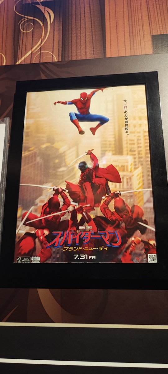 papicoworks's tweet photo. 今日はスパイダーマンの新作映画を観る
映画館は涼しくて良いね

#映画 #映画館 #マーベル #スパイダーマン https://t.co/dMJ6EVQitG