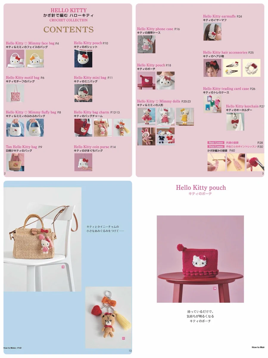 Sanrio fan info JP 🎀 on X: 