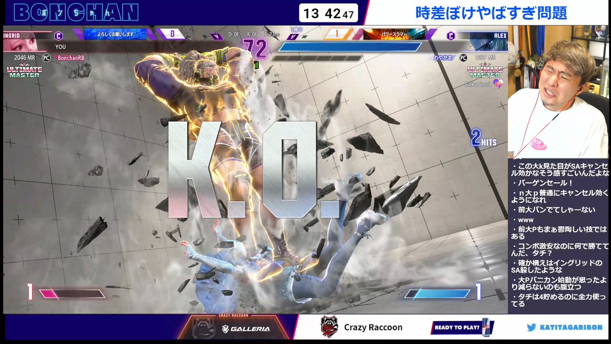 Furious_blog's tweet photo. 【SF6】プロ格闘ゲーマー・ボンちゃん氏「潜在的宇宙規模正義執行人ボングリッド」配信中( https://t.co/10Q109fXCI ) https://t.co/7lgvey3kP2