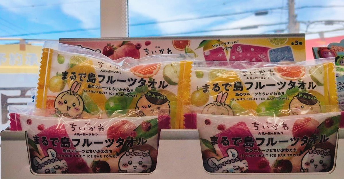 noechan101's tweet photo. 今日はセブンイレブンでちいかわのフルーツタオルの発売日
私はネット予約すればいいかなwと思ってたけどちい活仲間の妹からあったよー！と連絡きた！
今回うさぎと栗まんじゅうがセットなんだよねー
めちゃ可愛い❤(ӦｖӦ｡)

来月仕事で来るとき忘れず持ってきてねーw
楽しみにしてる〜♬ https://t.co/lDJxub6xrD