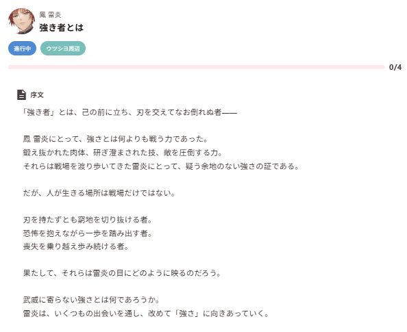 karaagepbw's tweet photo. もう一つ、悪魔契約と並行してやる予定のマイルストーン。こっちの序文もめちゃ好き🥰🥰🥰
ガジェット内容は既にちょっと胃が痛い
https://t.co/LfKDx66yP1 https://t.co/SgcdVnIDq9