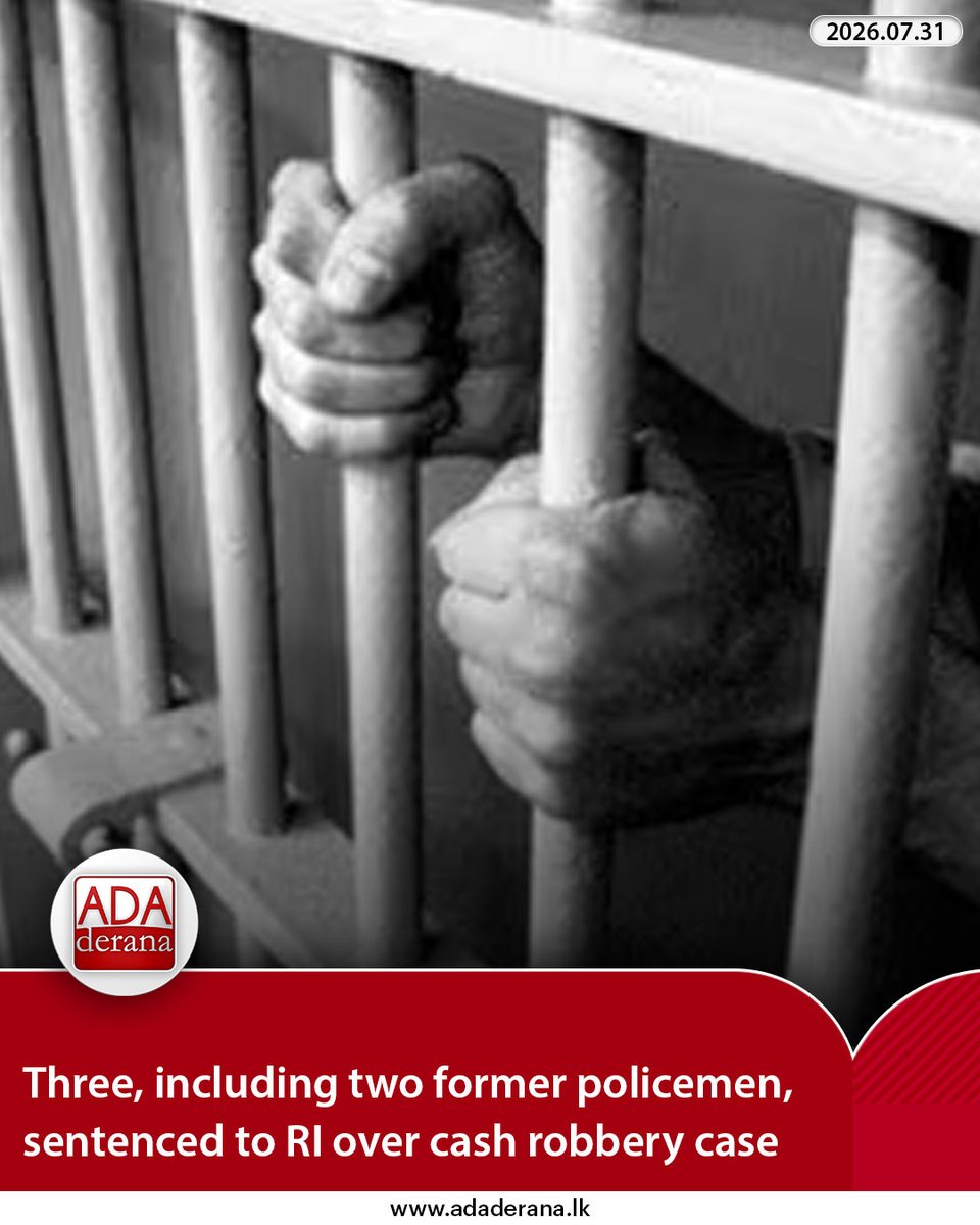 adaderana's tweet photo. Three, including two former policemen, sentenced to RI over cash robbery case
Read more: https://t.co/ngRsfKv1k2
#lka #srilanka #adaderana #news #lanka #srilankanews #policemen #robbery https://t.co/dmmFrHrqgR