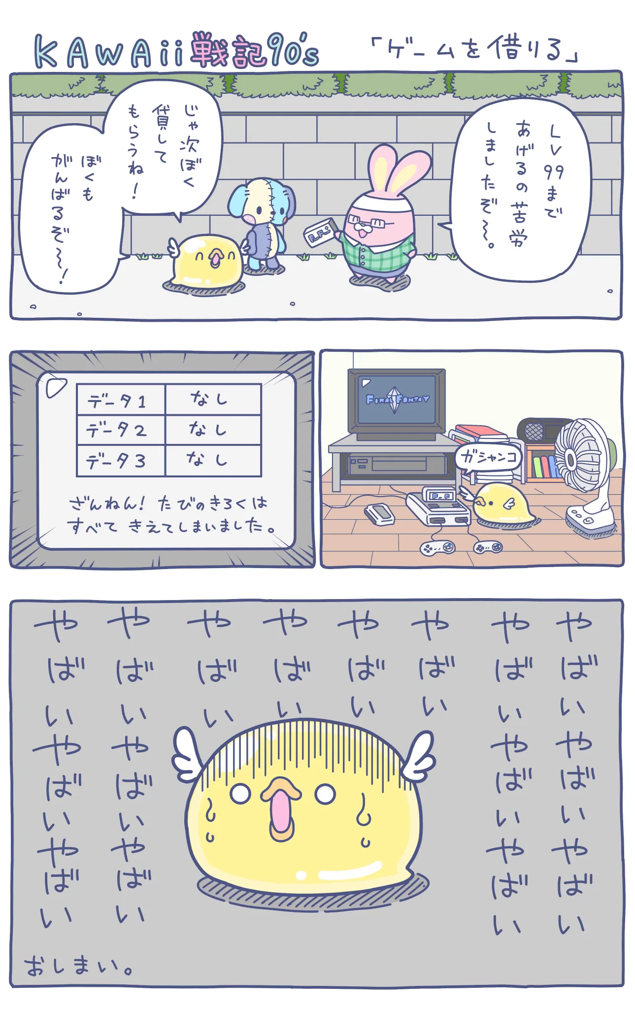 いぬころすけ (@ug87111) / X