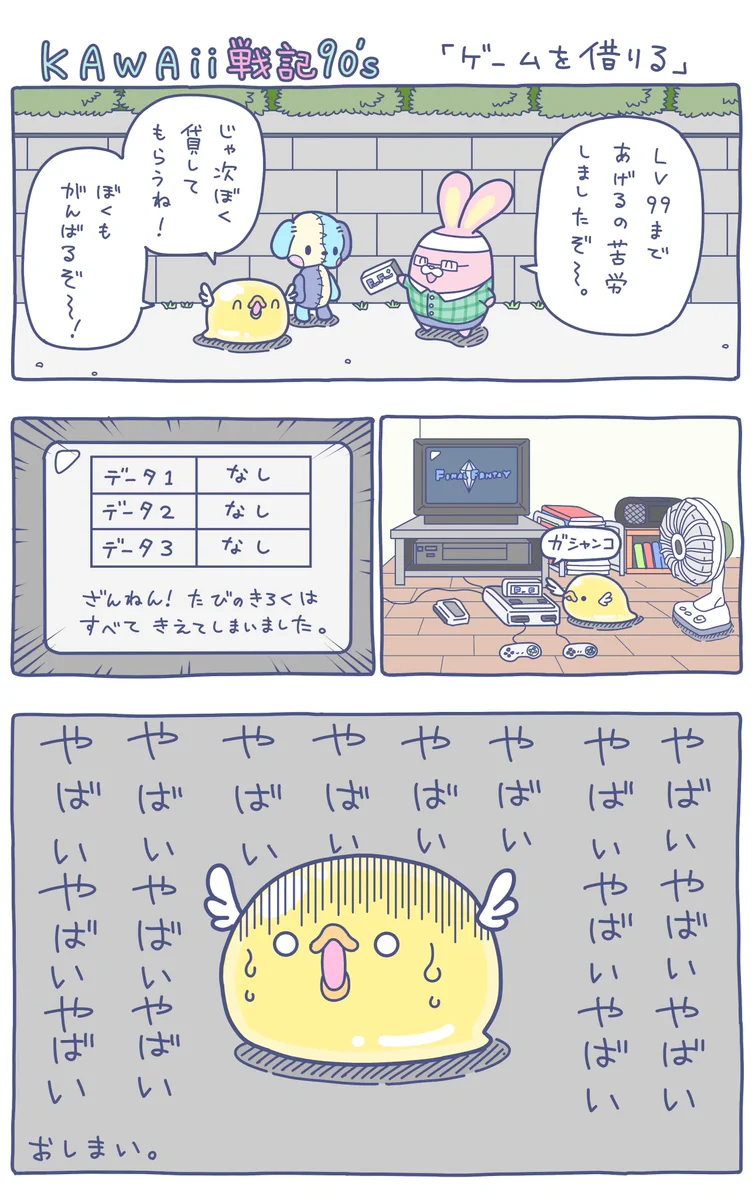 いぬころすけ (@ug87111) / X