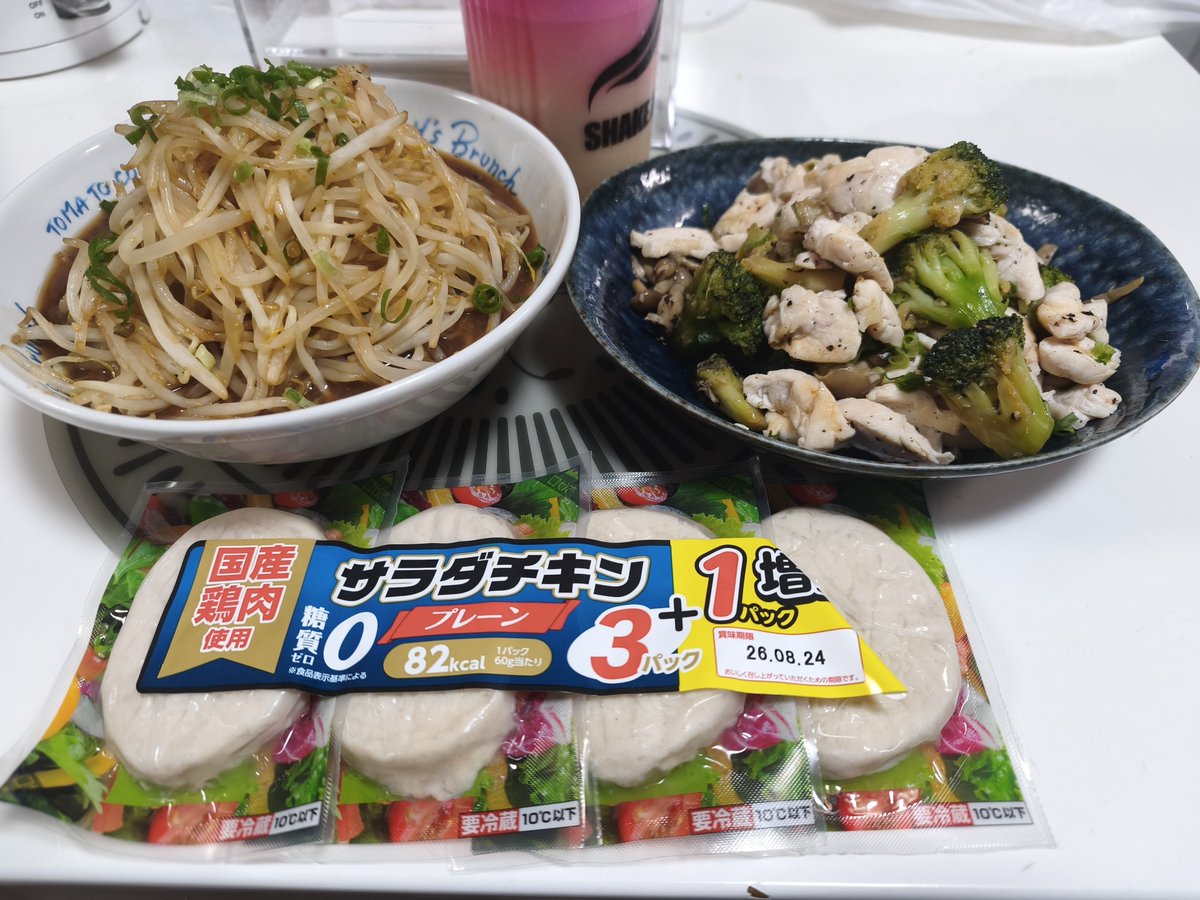Roche_ax0's tweet photo. ラーメン次郎 ラーメン次郎抜きタンパク質マシ https://t.co/TWJEC1FTQW