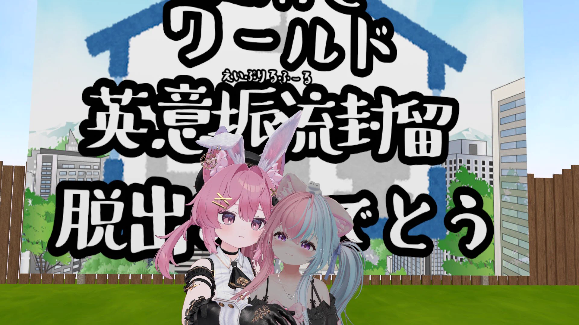 こなたん🎃VRChat (@konatan_vrc) / X