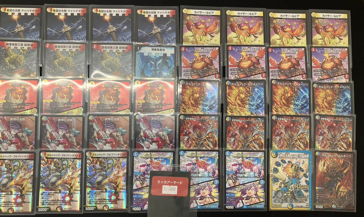 NEM 天神店【デュエマ専門カードショップ】 on X: 