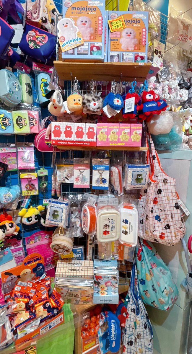 vvionmallkyoto's tweet photo. ❤️‍🔥❤️‍🔥❤️‍🔥❤️‍🔥❤️‍🔥❤️‍🔥❤️‍🔥❤️‍🔥❤️‍🔥
 ❤️‍🔥❤️‍🔥本日7/31発売❤️‍🔥❤️‍🔥
❤️‍🔥❤️‍🔥❤️‍🔥❤️‍🔥❤️‍🔥❤️‍🔥❤️‍🔥❤️‍🔥❤️‍🔥

『macaroni edge ✖️ #mojojojo 』

#ヴィレッジヴァンガード
#イオンモールKYOTO
にも上陸しました〜🎊

『Teddy JOJOフィギュアコレクション』
お取り扱い中なので是非お迎えをお待ちしてます〜🫶

#モジョジョジョ
#イオンモールKYOTO https://t.co/w0SWVofNg2