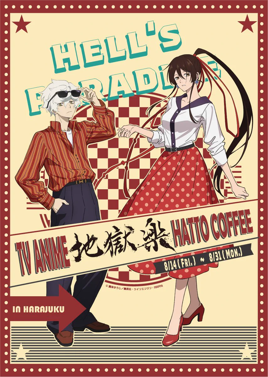 Reposts by 『地獄楽』公式 (@jplus_jigokurak) / X