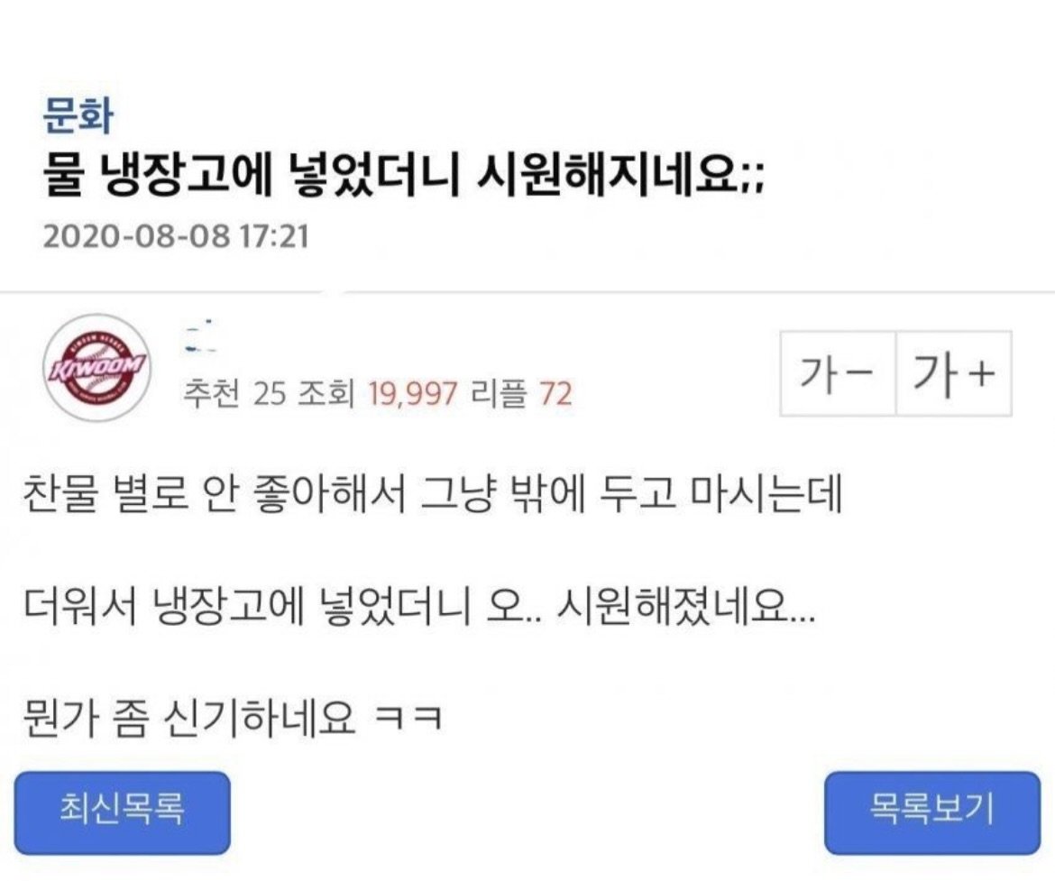 gaeuggyeo's tweet photo. https://t.co/cYwNwrbwg0