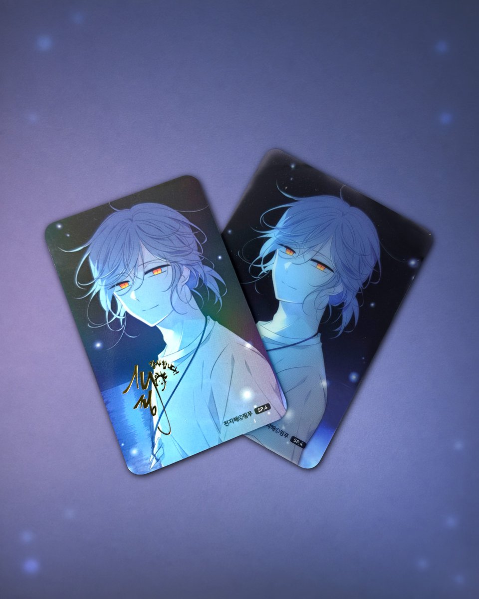 webtoonshop's tweet photo. 8월의 #천지해 카드는 한여름 밤의 청설🌙💙

핑푸 작가님(@monko97) 금박 사인 페이퍼 카드 & 밤하늘을 담은 클리어 카드 세트 예약판매 중!

📅2026 #월간웹툰샵 8월 한정 포토카드는 8월 17일까지 구매 가능합니다!

📌 구매하기
🛒 https://t.co/1qaQnSCPV3 웹툰샵 공식 쇼핑몰
🌍 https://t.co/YNCIw8HA7L 글로벌 사이트
🛍️ https://t.co/RGj02a6gal 네이버 쇼핑

#천지해 #天地海 #청설 #웹툰샵 #포토카드 #시즌카드
