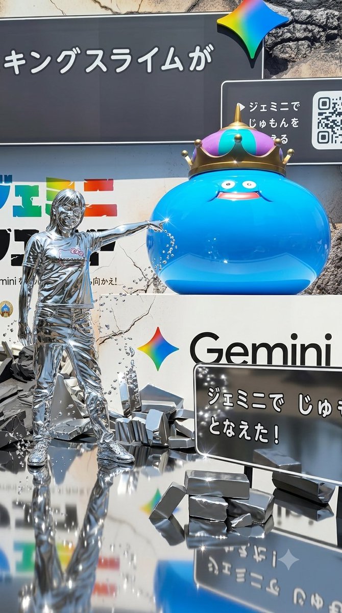 manbo624's tweet photo. 渋谷と原宿すくってきた！！
ちいさなメダルを手に入れた！
#ジェミニクエスト
#ドラクエ https://t.co/l6oX2gKAar