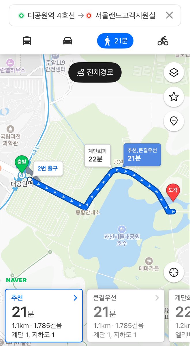 onfmustgoon's tweet photo. 내일 서울랜드 가시는 퓨즈들을 위한 꿀팁😄

역(주차장)에서 서울랜드 입구까지 걸어서 가면 최소 20분은 걸려요🥹 날이 더우니 걸어가는 것보단 코끼리 열차타고 가시는 걸 추천드립니다😊 
+그림자 있는 쉼터가 많지 않아서 미니선풍기나 쿨링패치 가져가시면 좋아요! https://t.co/3EM7vaDYVx