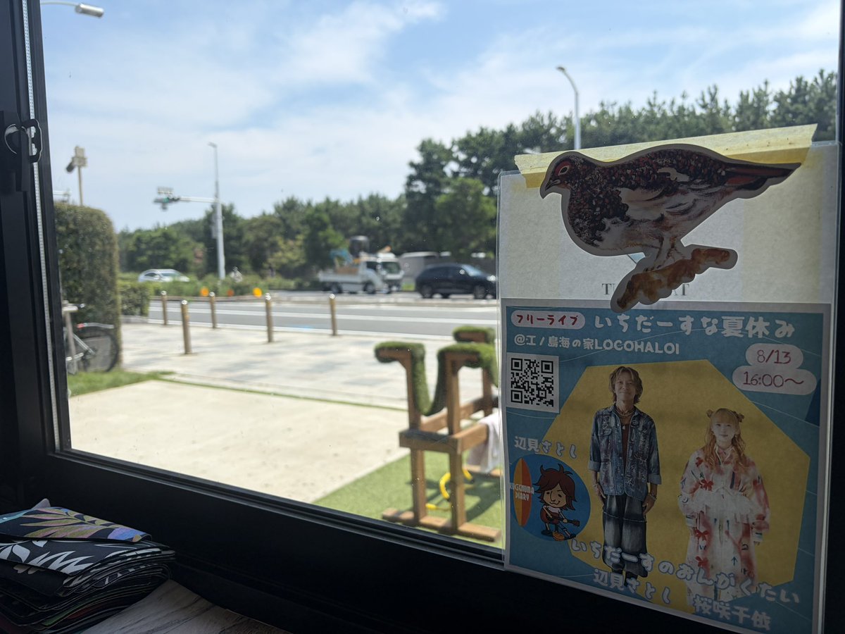 Pockn's tweet photo. ボクのサーフィンの師Tstickさま！なんと店内に8/13のイベントチラシを貼って頂いております♪ここではただのサーフィン初心男なのでめっちゃ恐縮ですヾ(￣(工)￣)ﾉTstickの皆様どうもありがとうございます！#鵠沼ダイアリー　　#いちだーすのおんがくたい　#桜咲千依　#鵠沼海岸　#Tstick https://t.co/7RgyQTFXmM