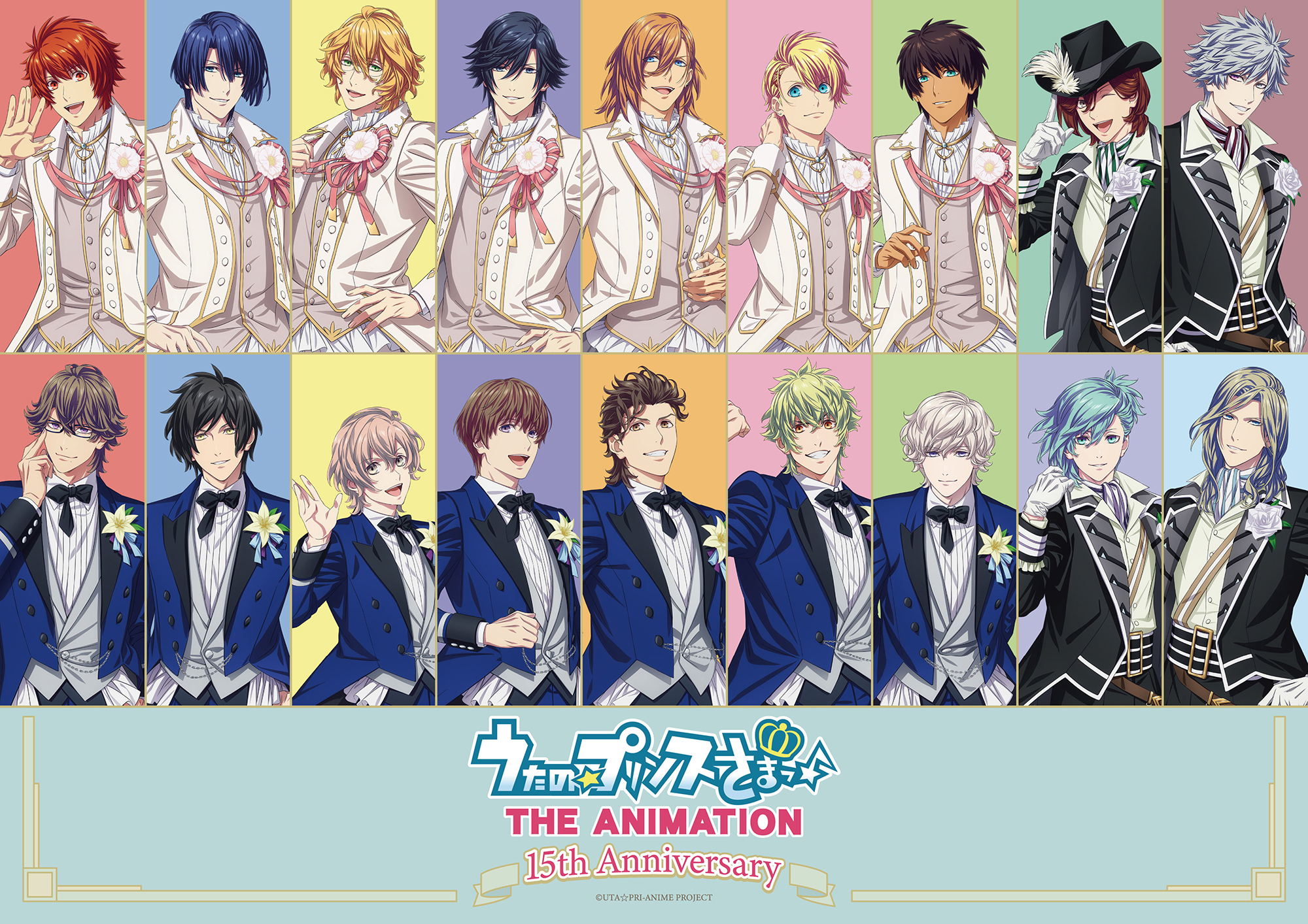Highlights by アニメ「うたの☆プリンスさまっ♪ マジLOVE」シリーズ