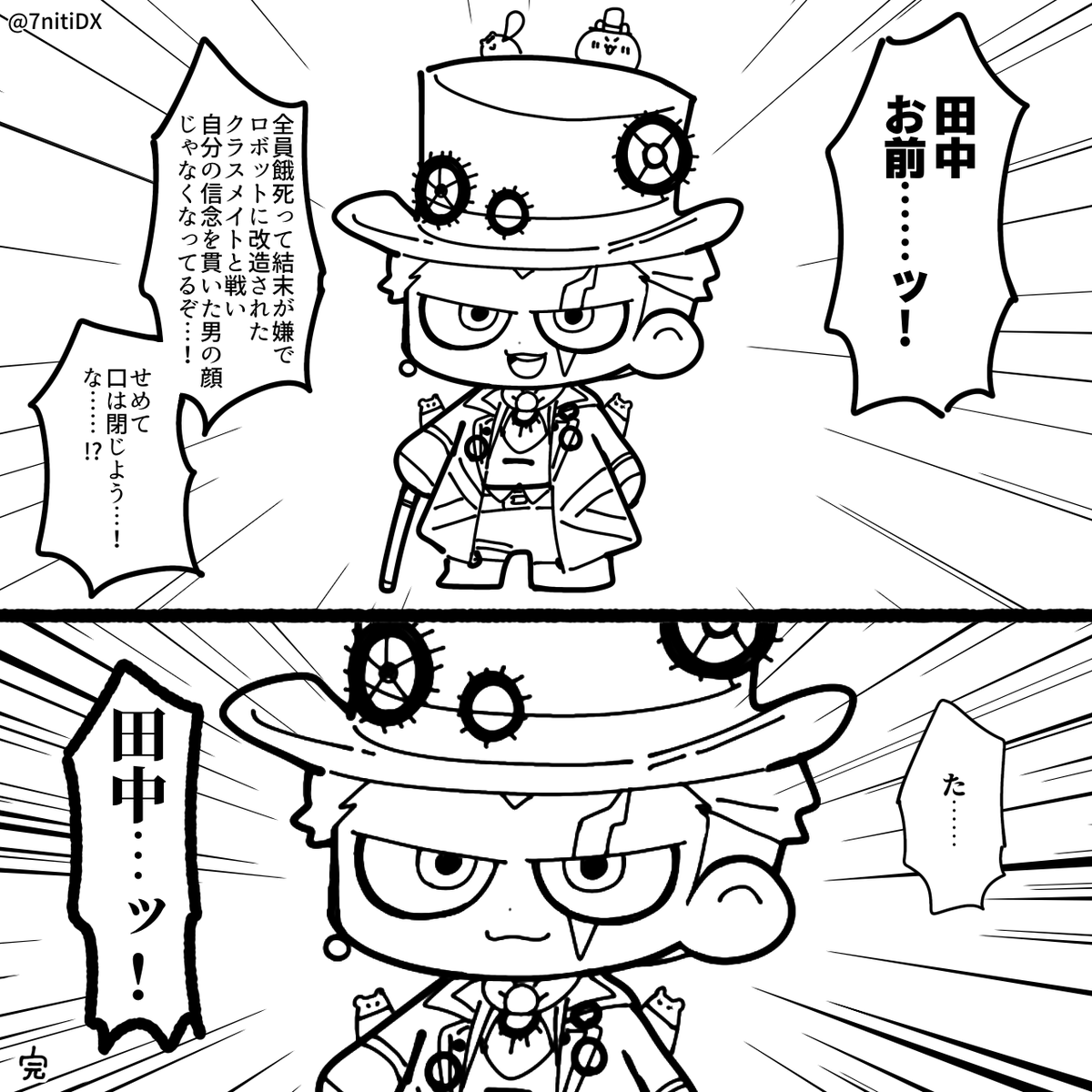 7nitiDX's tweet photo. https://t.co/VQcljtF6xx