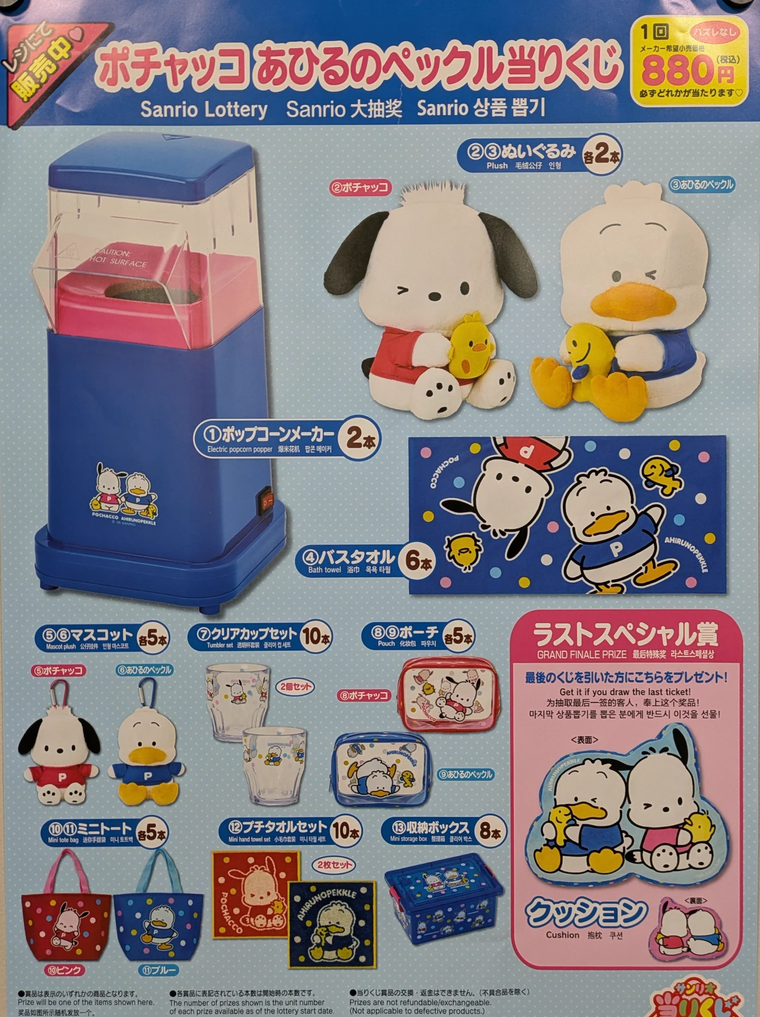 ブックオフ広島大手町店 アニメ館 on X: 