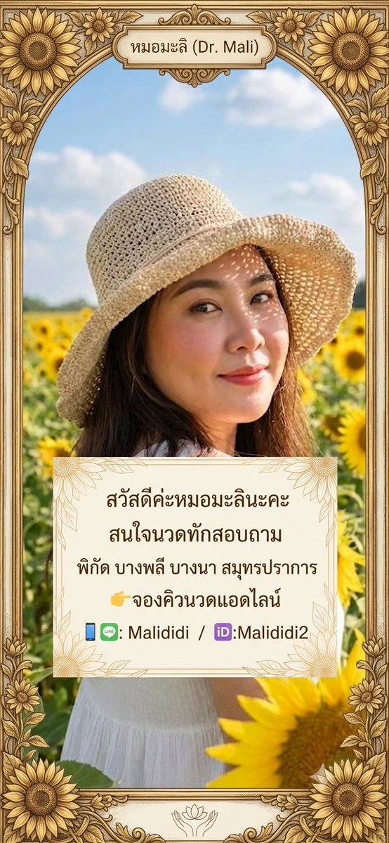 malididi87's tweet photo. ทักกมาสอบถามได้จ้า https://t.co/9rNuq2M362