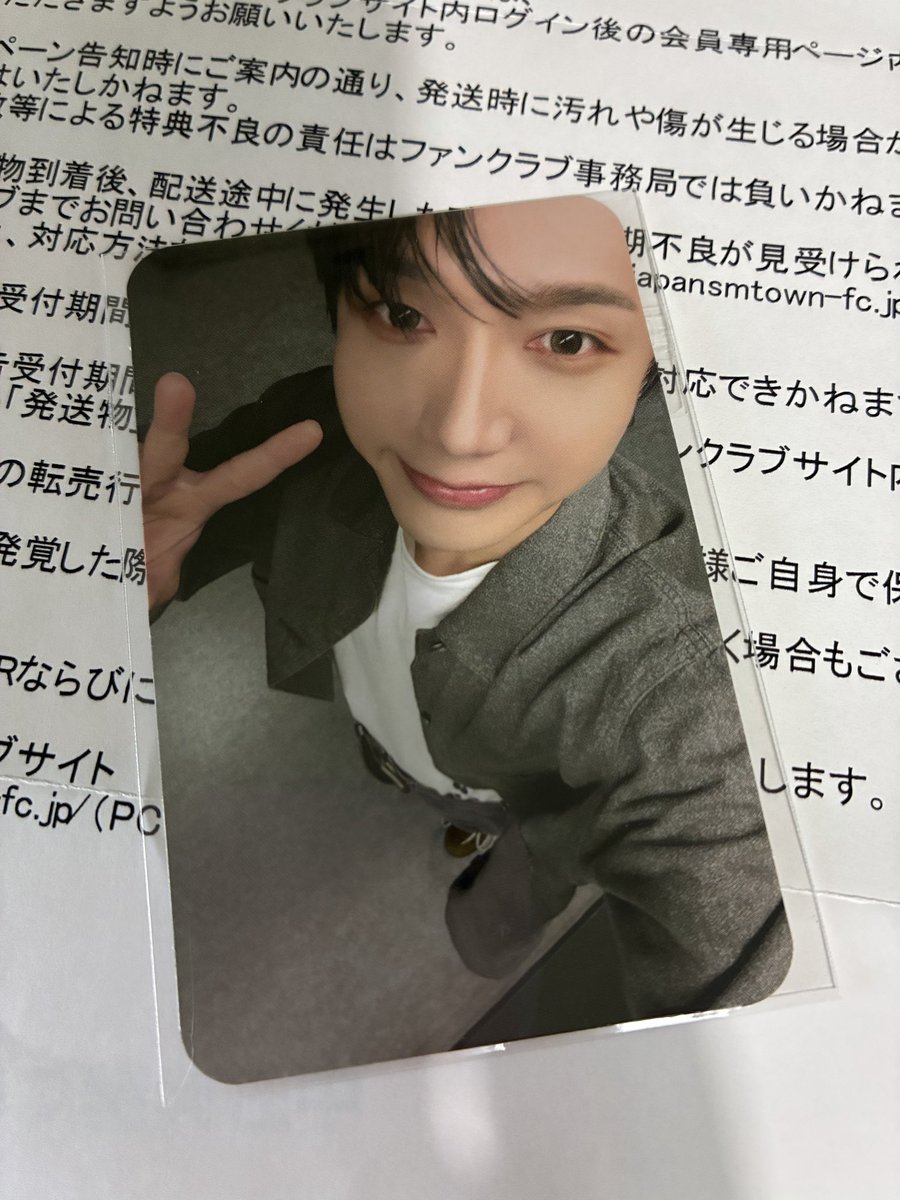 m2_yaz's tweet photo. ELF-JAPAN入会キャンペーン特典のイェソンさんが届いた
既存会員にまで3000枚も配ってくれてありがとうELF-JAPAN… https://t.co/9FKp5embDd