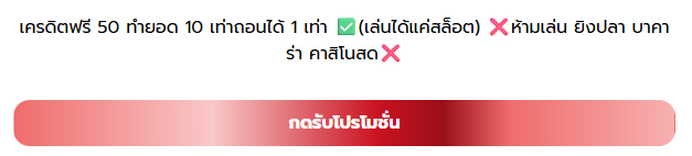 Boonchan_st1's tweet photo. 🎯 คิงเฮง168 เครดิตฟรี 5O 
🎯 ทำยอด 5OO ถอนได้ 5O

♻️ขอคนละรี ⏰ ลงโค้ด 12.11

ทางเข้าเล่น 👉 : https://t.co/mbSMMenne8 https://t.co/TpjEbGRoKu https://t.co/wZL5OdzILq