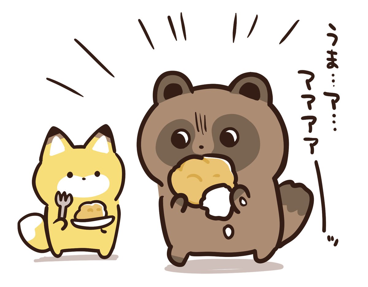 usagitonekosuke's tweet photo. シュークリームすきすき https://t.co/pO8v7cDbw5