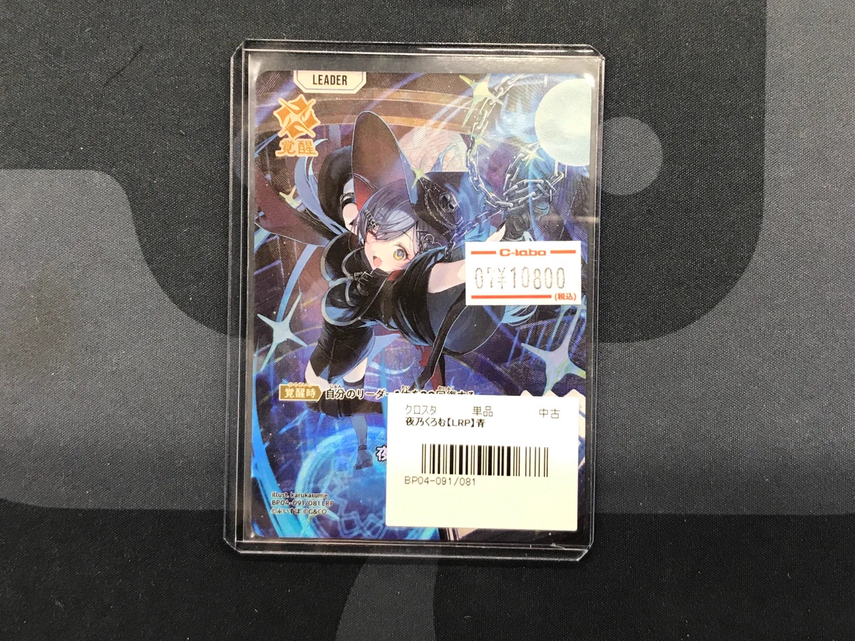 カードラボ高崎店 on X: 
