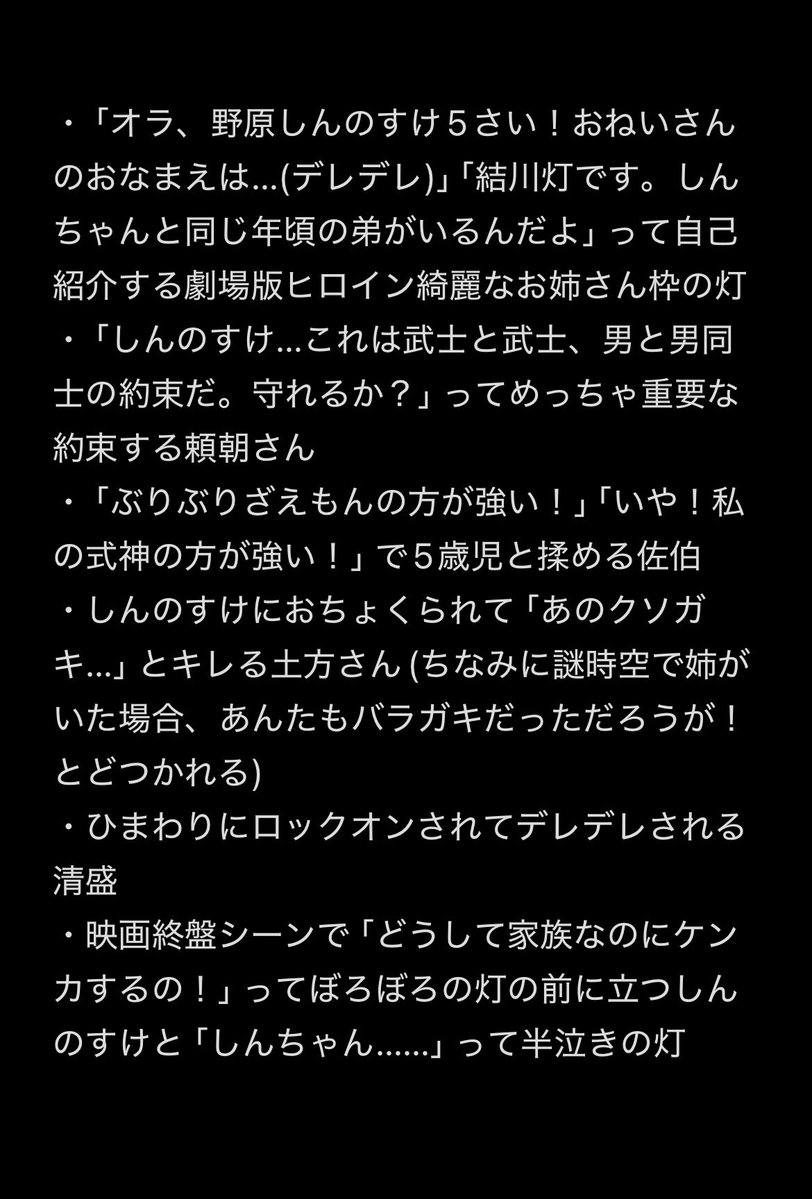 ebssstar's tweet photo. はい…(あまりに怪文書すぎるんですが、怪文書チャレンジってまだ有効期間ですか…) https://t.co/rzXY7aXsTX