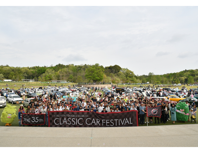 TOYOTA_AM's tweet photo. 8/5(水)よりパレード参加車両募集開始
― 第36回クラシックカー・フェスティバル －

第36回トヨタ博物館クラシックカー・フェスティバル（11月15日開催）の参加車両を下記のとおり募集いたします。長く大切に乗り継がれてきた愛車でご参加いただけるオーナーの皆さまからのご応募をお待ちしております。

・募集期間：8/5(水)～15日(土)
・対象車両：1996年以前に生産された国産車・輸入車

その他詳細・ご応募はこちらから↓↓
URL：https://t.co/uwpsC78N6K