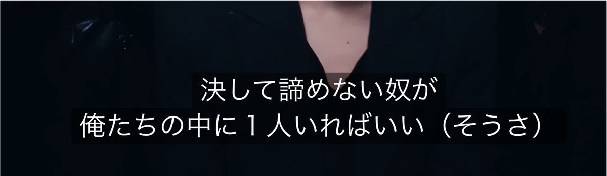 ren32o_'s tweet photo. ここJO1のこと表しすぎててえぐい https://t.co/6tJFvffdXz