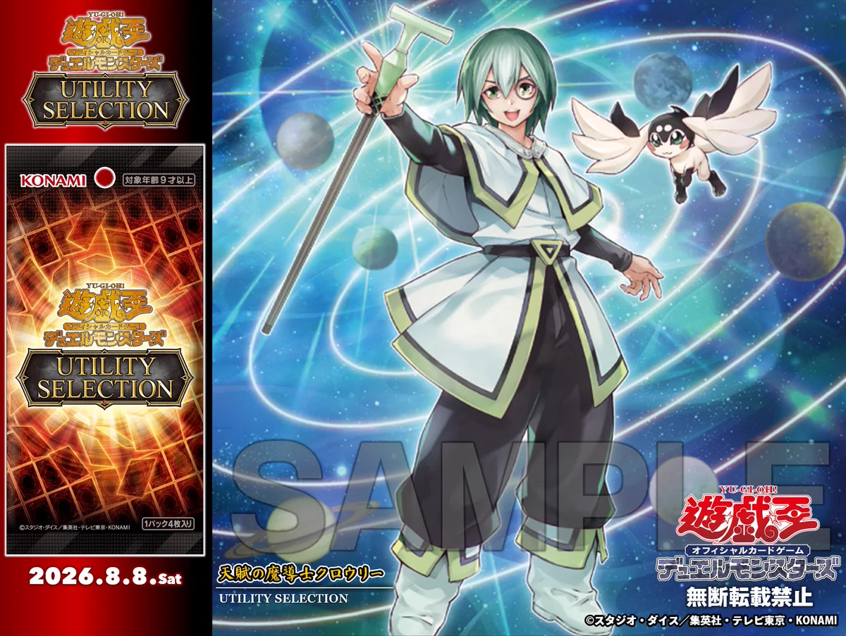 公式】遊戯王OCG on X: 