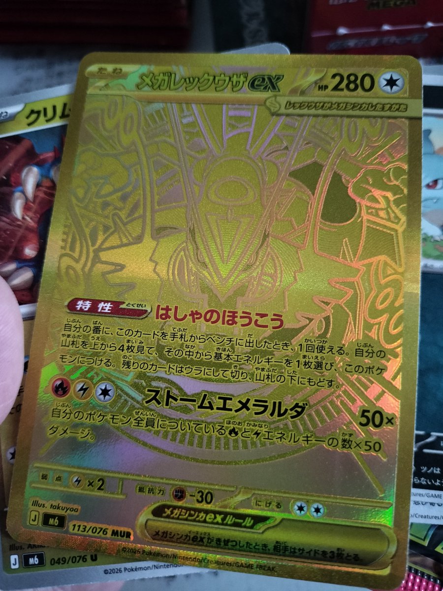 This might be the best looking gold, I gotta say..