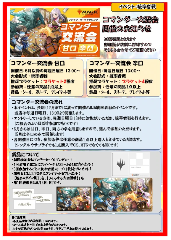 イエローサブマリン町田GAME SHOP على X: 