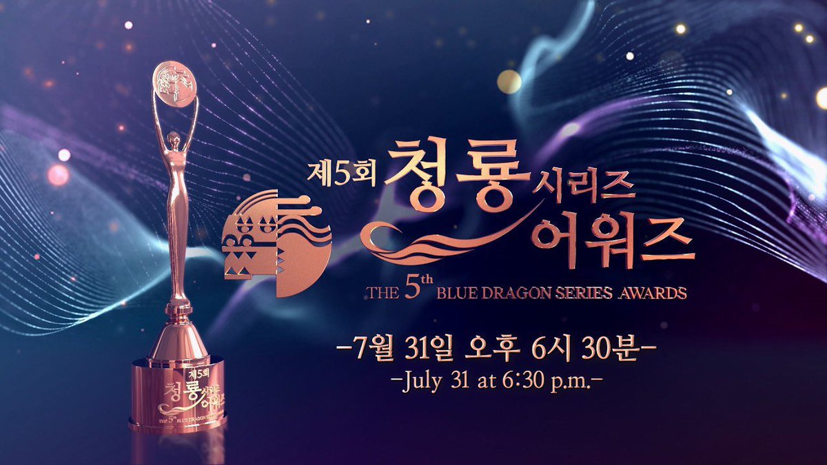 yeppeoyoona's tweet photo. MC YoonA - The 5th Blue Dragon Series Awards 
- Red Carpet at 6:30PM KST 
- Main Ceremony at 8:30PM KST

Stream links:
Red Carpet 
🔗 https://t.co/WvsL85JVVG 
Red Carpet &amp; Main Ceremony 
🔗https://t.co/nktRWzAwkK

#LimYoonA #임윤아 #YoonA #윤아 https://t.co/Hu3Xv5mXj1