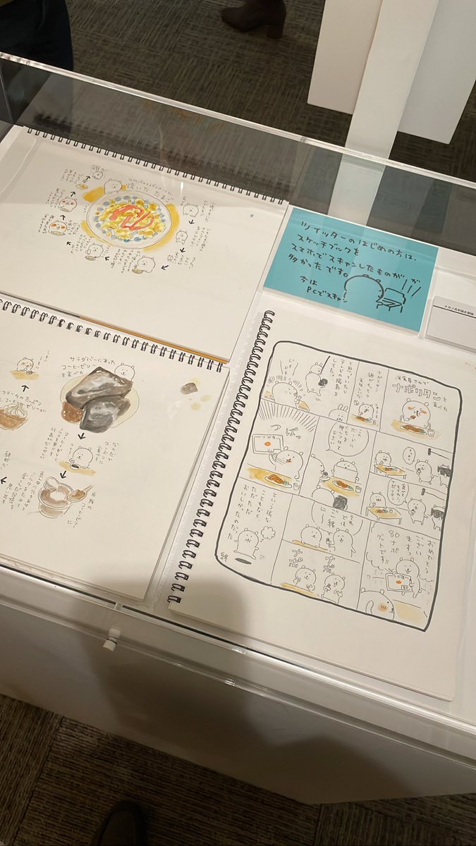 _o_t_o22's tweet photo. ナガノ展載せてる方が多いので便乗！
ちいかわたちと郎食べれてこんな近���食べてるの見られる！🤩
ナガノ先生の描く食べものはほんとに美味しそうで好きだ(˙ᴥ˙) https://t.co/ldN1bW1X0R