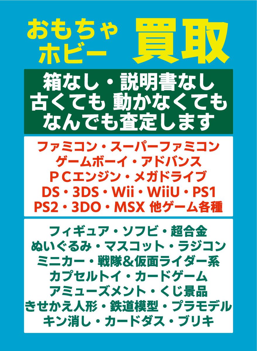 yuzuriya_nyan's tweet photo. 8月の営業予定です🎐

8/3〜8/7は夏休みをいただきます https://t.co/oxdvhHW6rq