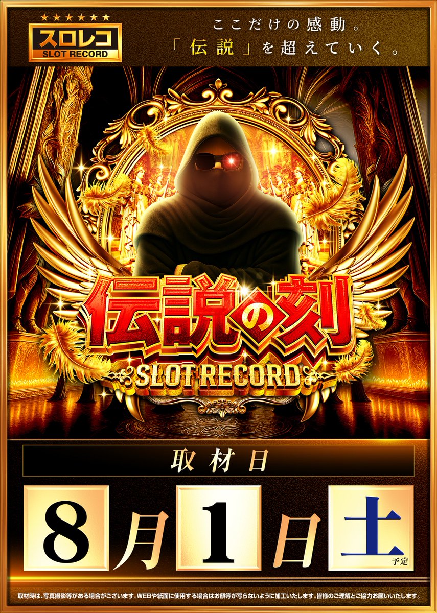 専用！！(発送は6/9になります)はるーーーん 様⭐︎エギング s83ml⭐︎ 明日8月1日(土) 朝9時OPEN 《8時40分より抽選開始》 皆様の