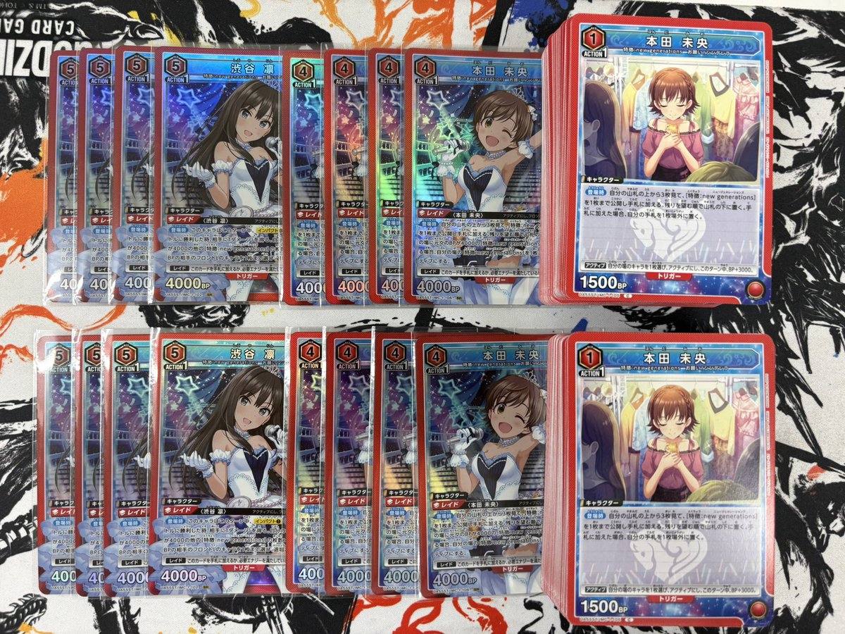 ユニオンアリーナ】入荷情報☆彡 完売してからお問い合わせが多かった