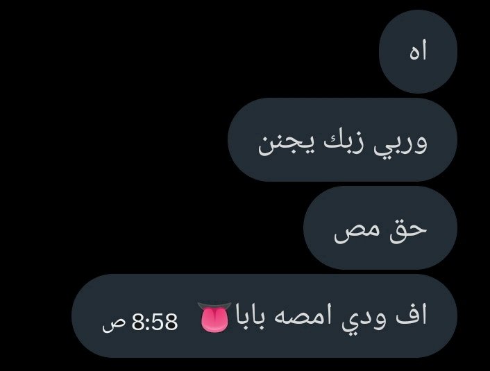 awthar_3's tweet photo. تقيمينه؟ #ليز #معصيْتي_رحتي #تومبويّ https://t.co/t43x1CvUN8