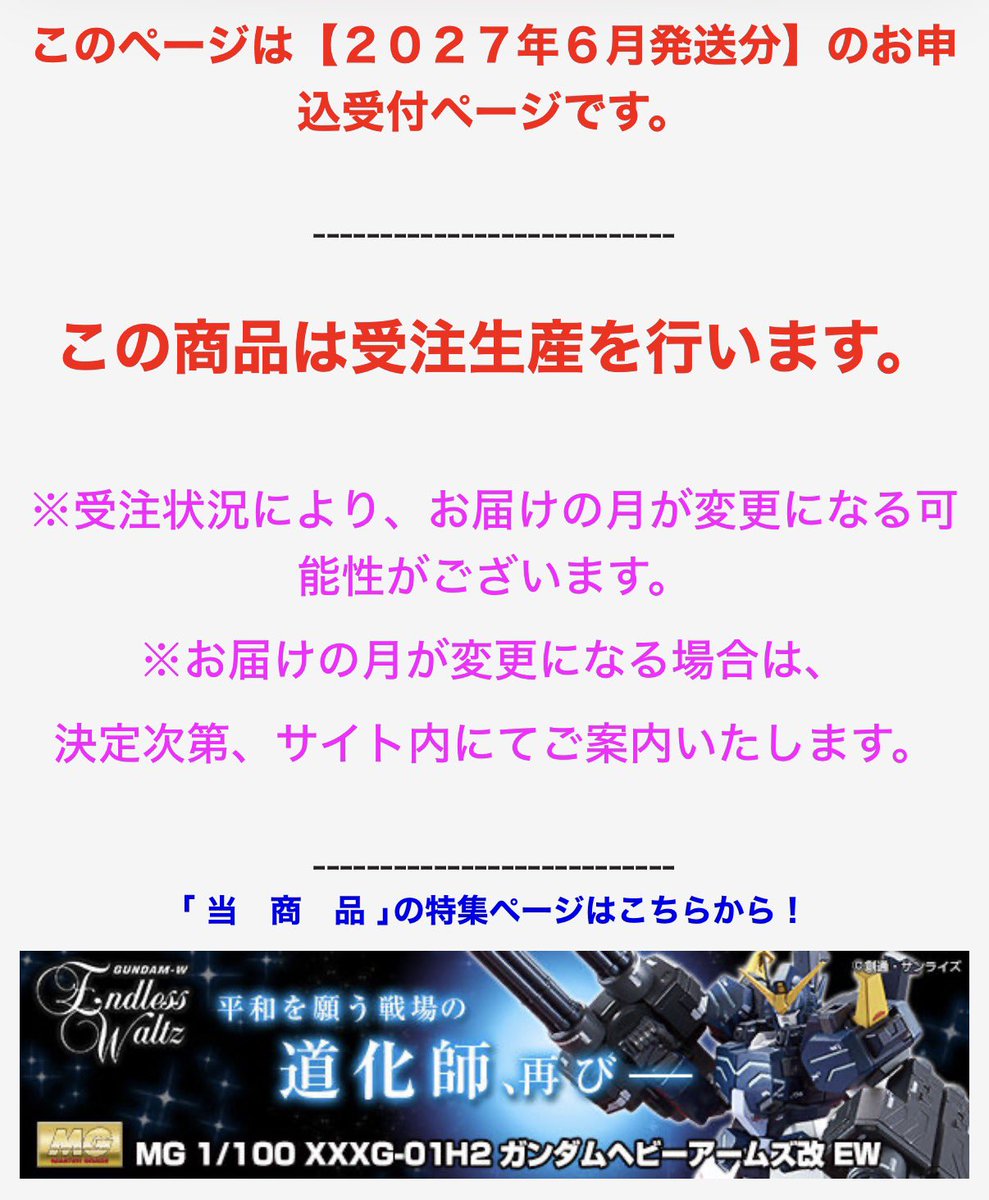 ヘルハウンド【ホビー系Vtuber】 tweet media