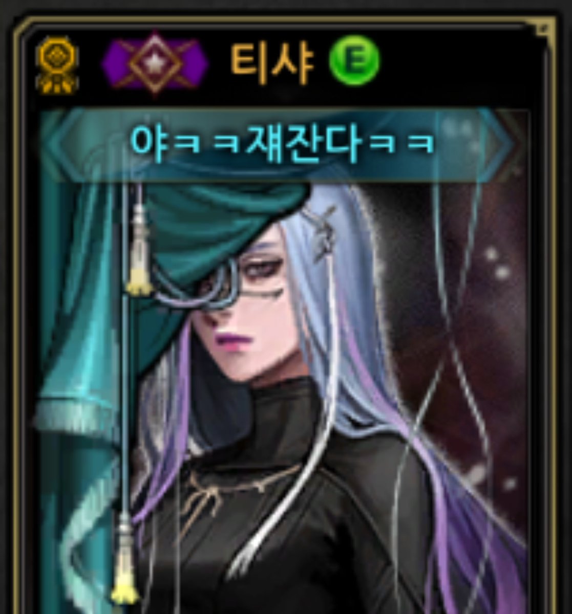 Cyp_Force_'s tweet photo. 이런 악독한 서포터 놈들.....!!! https://t.co/cC5InTqO6V