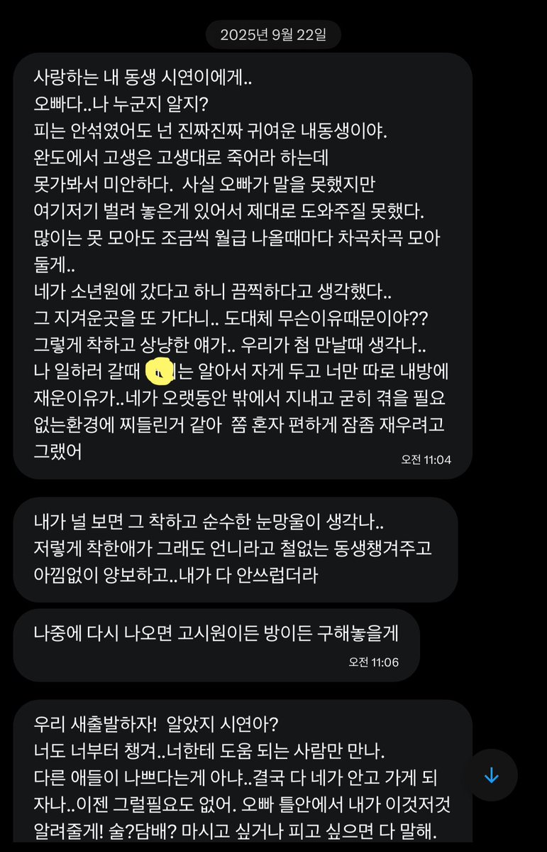 tldus25419's tweet photo. 감동,, #가출 https://t.co/9gRBuu7O7o