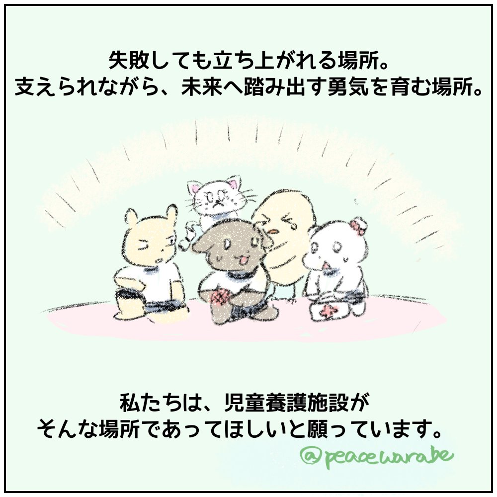 peacewarabe's tweet photo. 📚出典
福祉行政報告例（令和6年３月末現在） https://t.co/h8N2zsUP0m