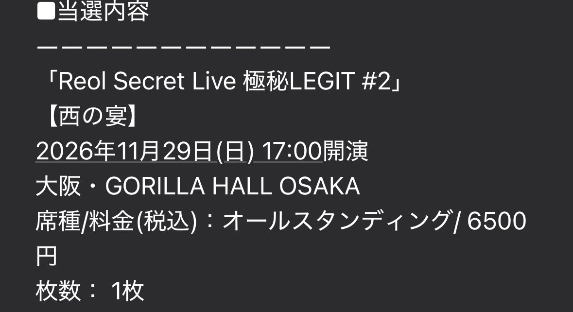 tpok9676's tweet photo. 『極秘LEGIT#2』大阪
やれます！ https://t.co/47g88yXtY7